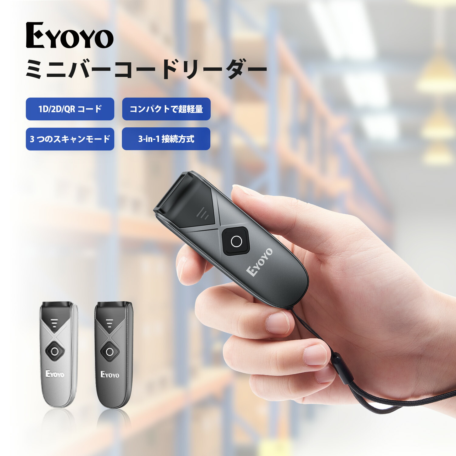 楽天市場】Tera 小型 バーコードスキャナー 技適マーク付き 2次元 1