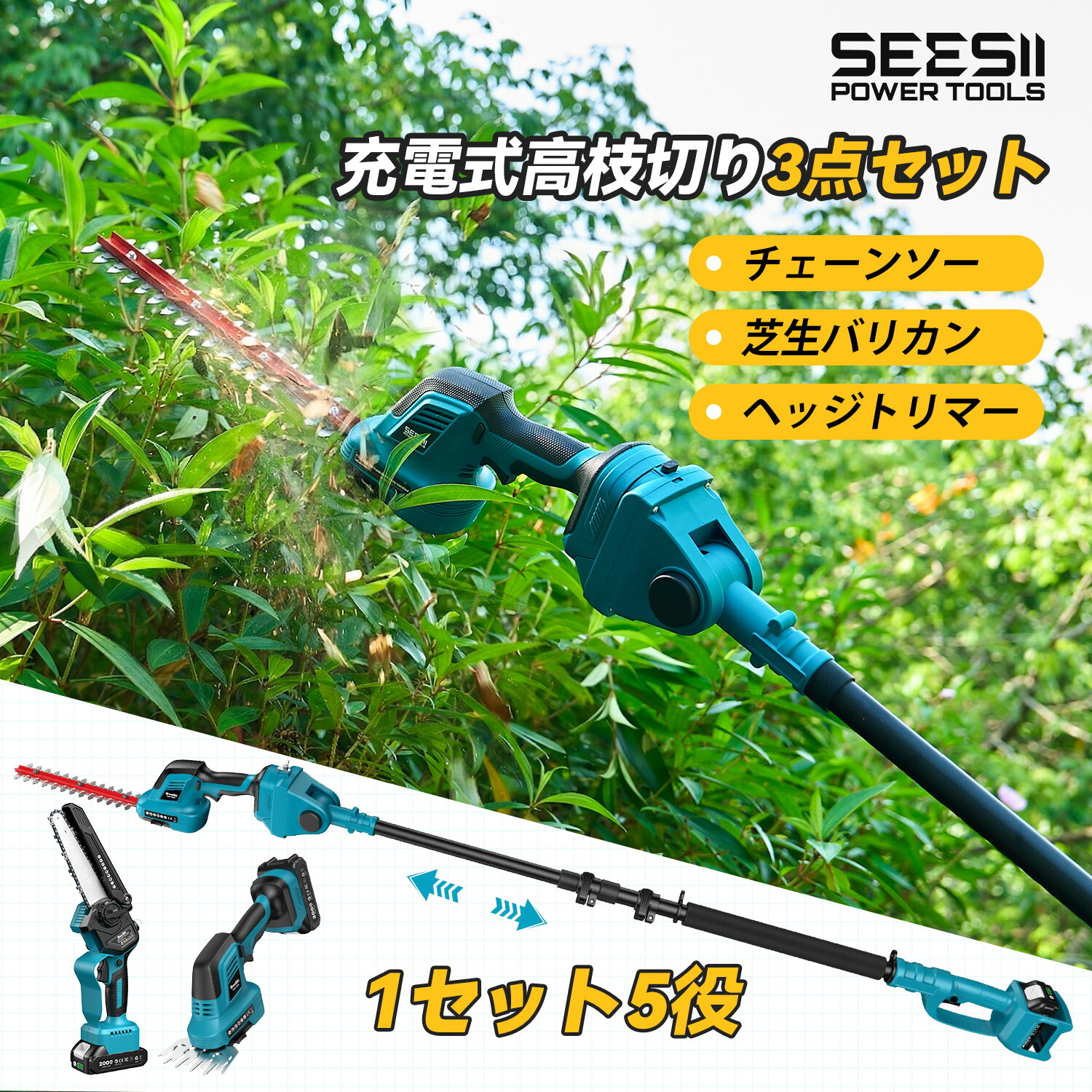 高圧洗い濯ぎ機・昂揚画像 S005