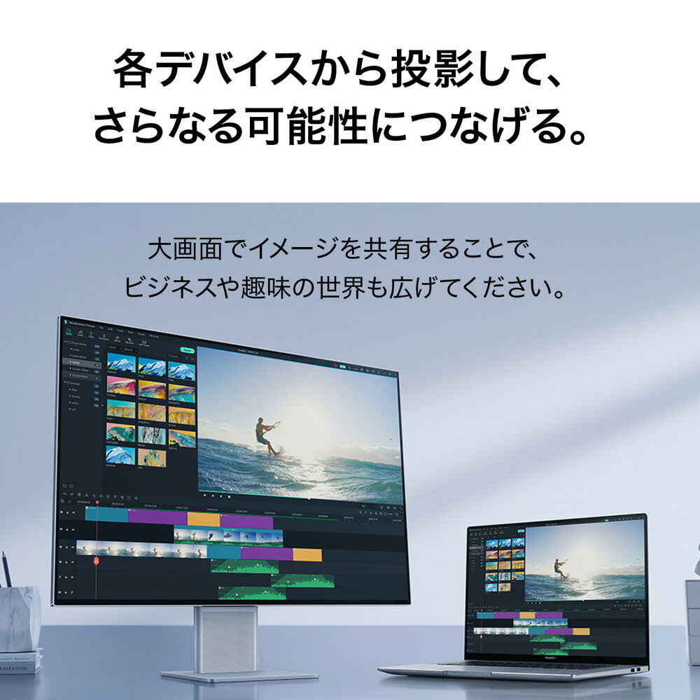 かわいい！ MateView 28 HUAWEI ファーウェイ28.2インチ 4K ￼無線版