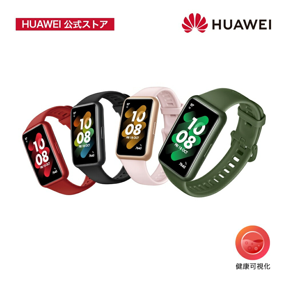HUAWEI Band 7 スマートウォッチ 1.47インチ薄型大画面 2週間のロングバッテリー 血中酸素常時測定 急速充電 最大96種類のワークアウトモード
