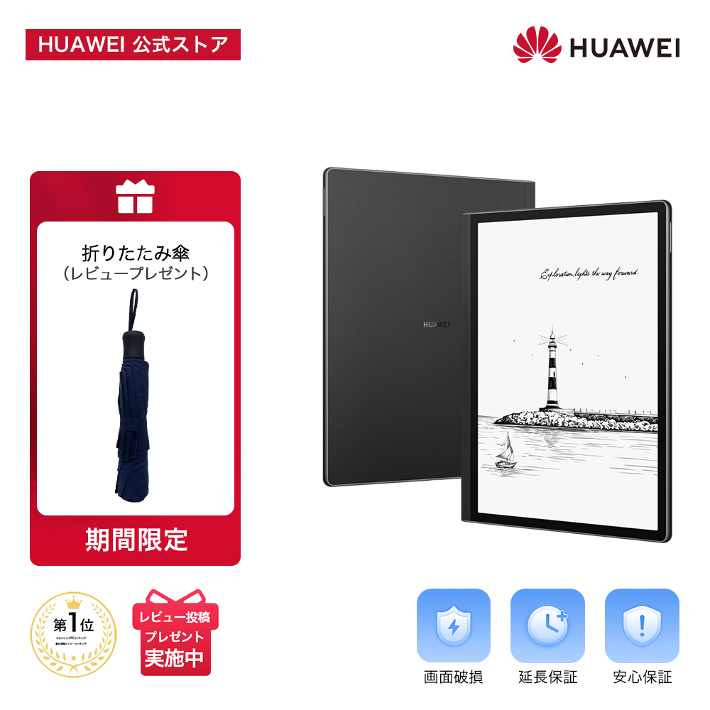 爆買い送料無料 スキンシール HUAWEI MatePad SE 10.4 日本製 自社製造直販