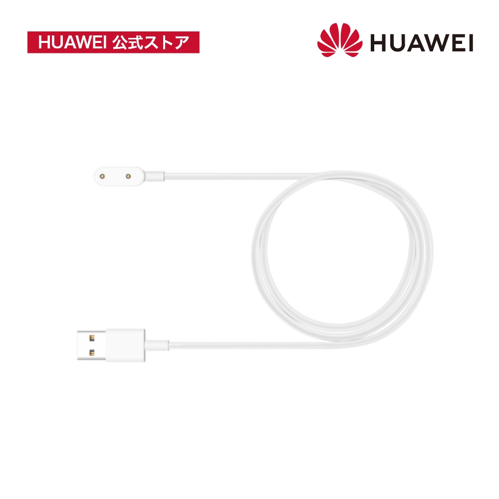 楽天市場】【母の日抽選&150円クーポン&23%OFF】HUAWEI Mobile WiFi 3