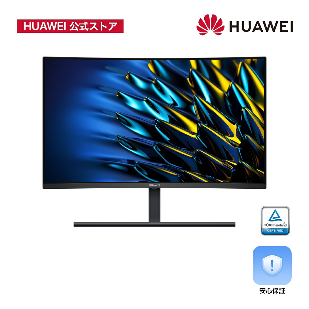 楽天市場】【マラソン限定15000円OFF】HUAWEI MateView GT 27インチ 