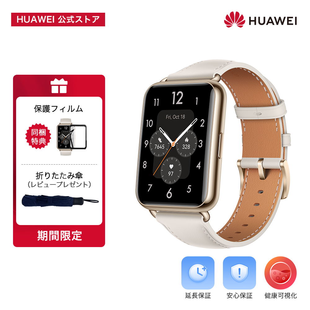 【楽天市場】【マラソン限定10%OFF&1500円クーポン】HUAWEI