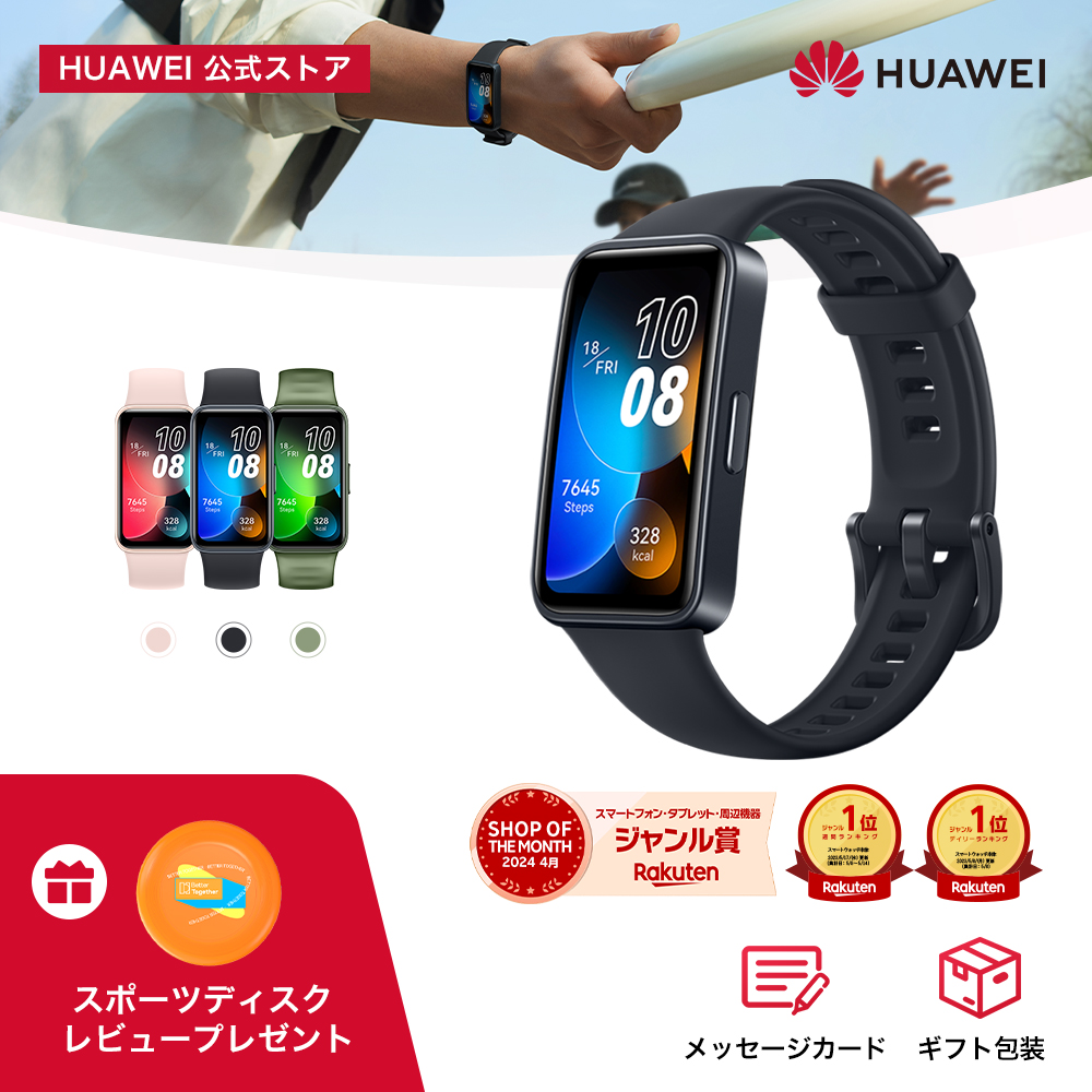 【楽天市場】【家電まつり5000円クーポン&31%OFF】楽天1位 