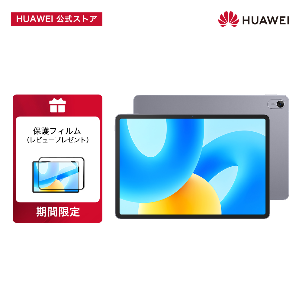 楽天市場】HUAWEI Smart Keyboard (HUAWEI MatePad 11.5