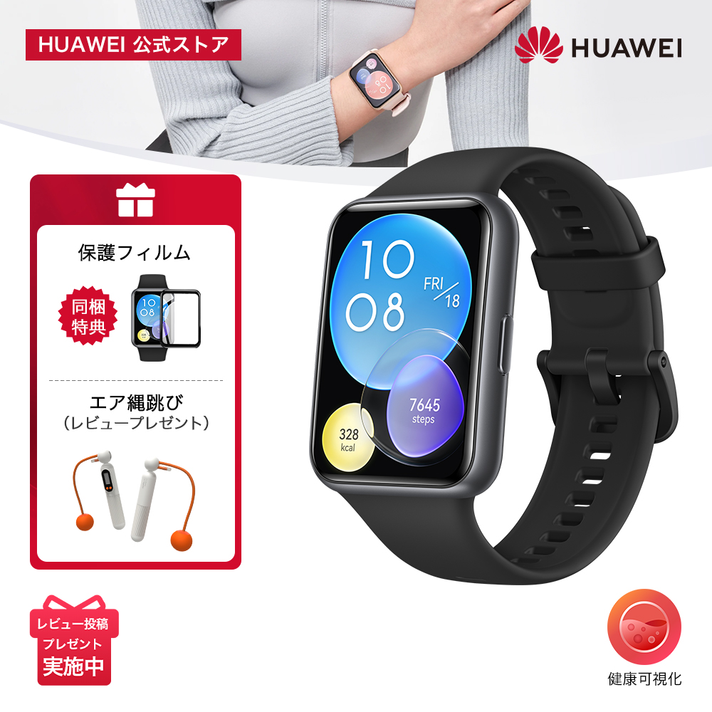 楽天市場】【11/15抽選最大全額P還&10倍P】HUAWEI WATCH GT Cyber 47mm