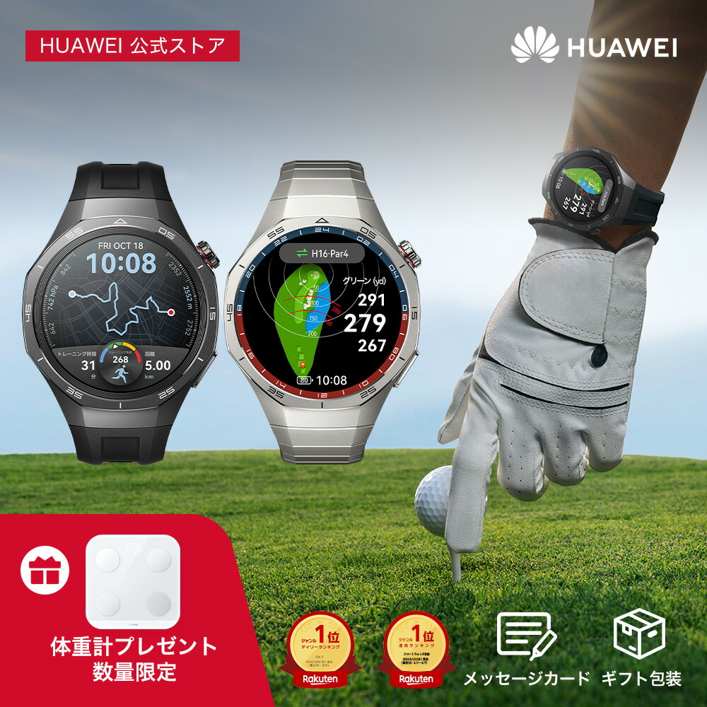 楽天市場】HUAWEI EasyFit 3 メタルシリーズ スマートウォッチバンド 22mm幅 交換・調節可能 ステンレススチール チタングレー :  HUAWEI 公式楽天市場店