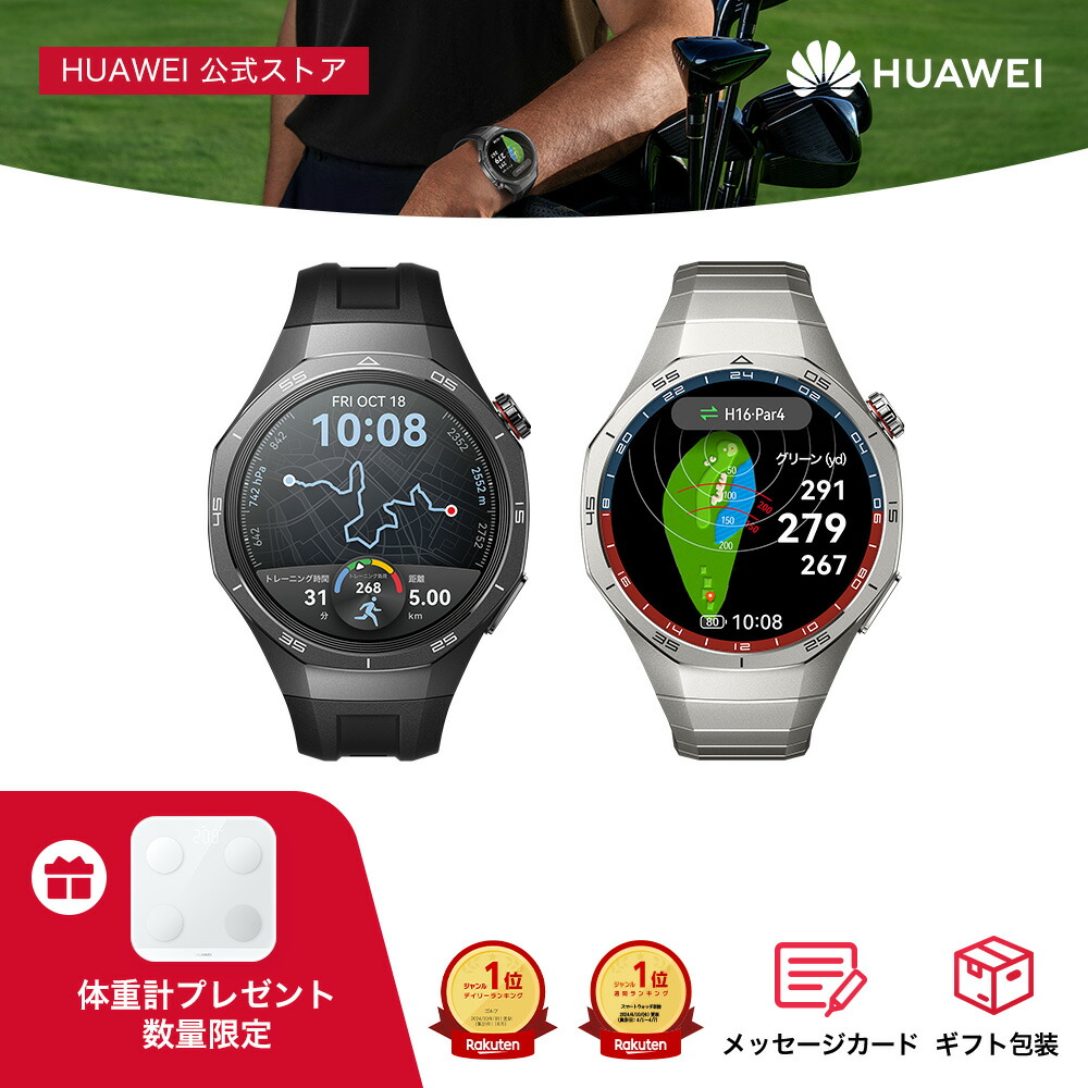 楽天市場】HUAWEI EasyFit 3 メタルシリーズ スマートウォッチバンド 22mm幅 交換・調節可能 ステンレススチール チタングレー :  HUAWEI 公式楽天市場店