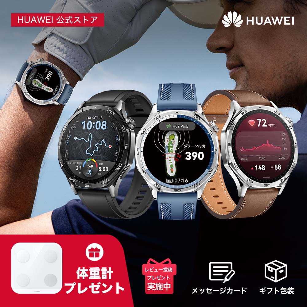 楽天市場】HUAWEI EasyFit 3 メタルシリーズ スマートウォッチバンド 22mm幅 交換・調節可能 ステンレススチール チタングレー :  HUAWEI 公式楽天市場店