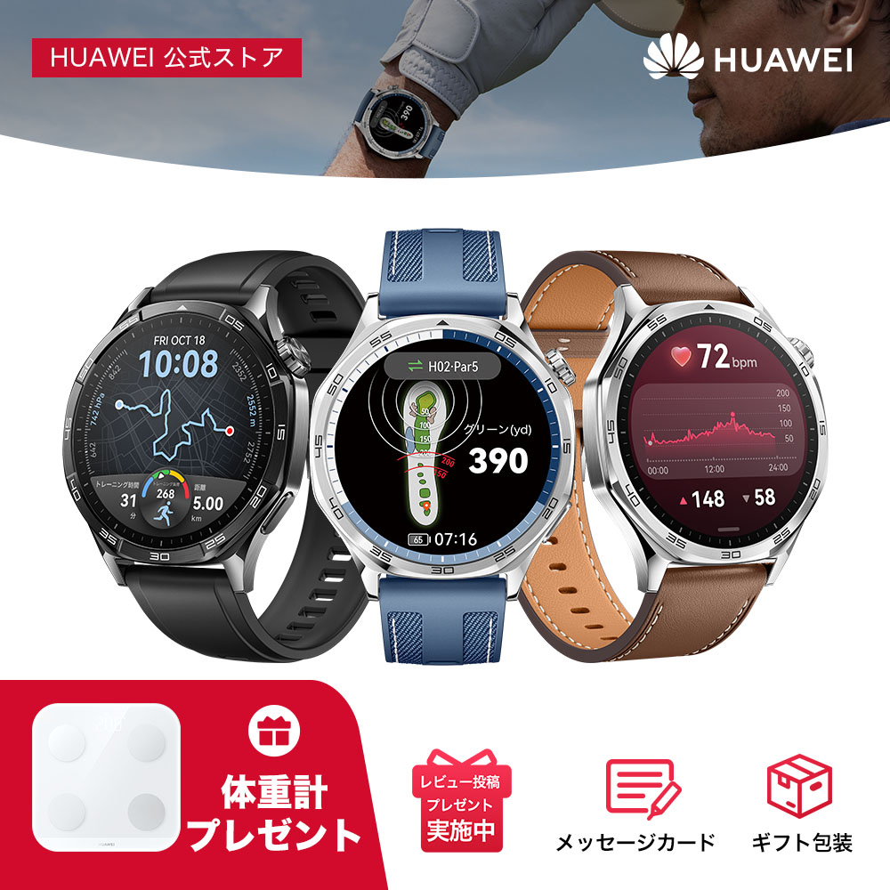 楽天市場】HUAWEI EasyFit 3 メタルシリーズ スマートウォッチバンド 22mm幅 交換・調節可能 ステンレススチール チタングレー :  HUAWEI 公式楽天市場店