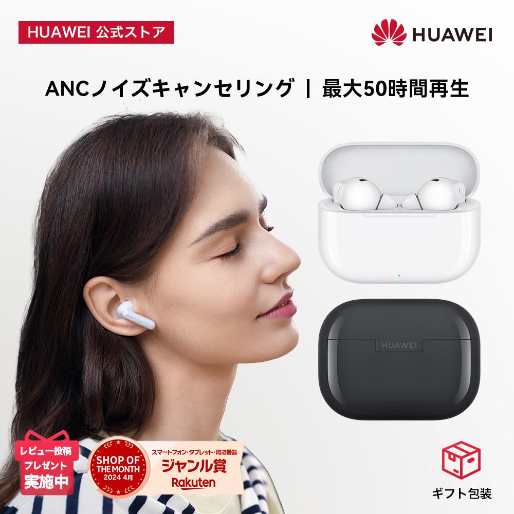 スマホアクセサリー HUAWEI Mobile WIFI Amazon | HUAWEI Mobile WiFi 3 ポケットWiFi 300Mbps 高速LTE