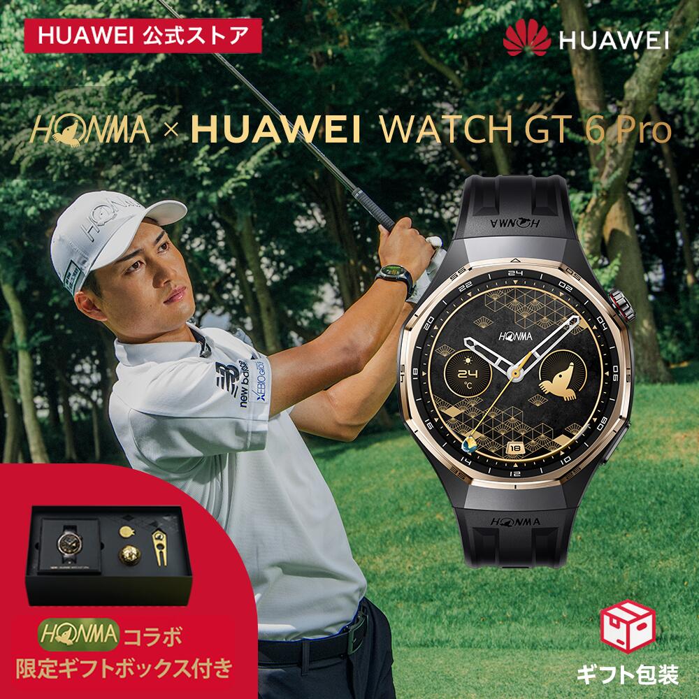 HUAWEI 百貨店大売り出し