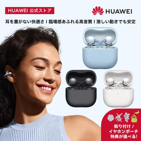 エントリーで5倍P&特典付き&10%OFF】楽天1位 ワイヤレスイヤホン
