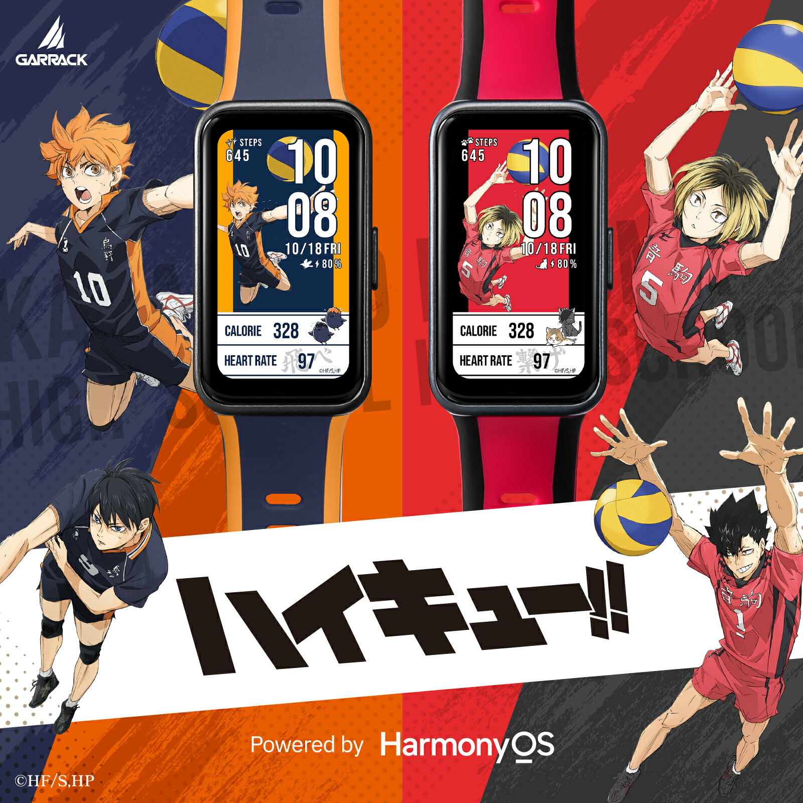 木村拓哉さん x HUAWEI FIT 5 続きもの特集
