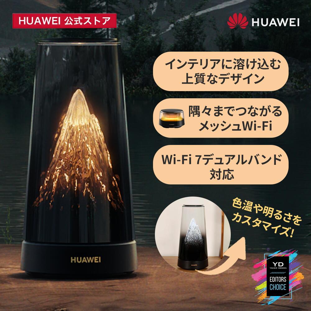 木村拓哉さん x HUAWEI FIT 5 つづき物特集