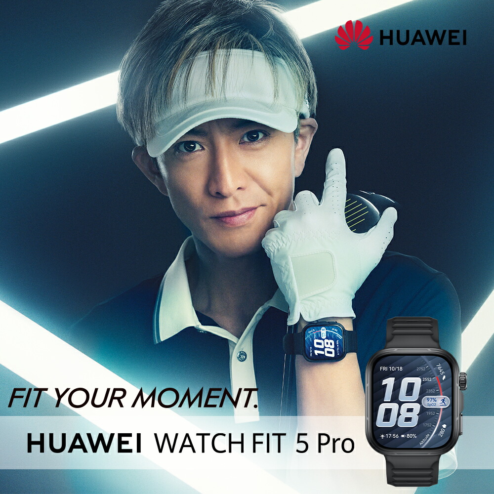HUAWEI 百貨店大売り出し