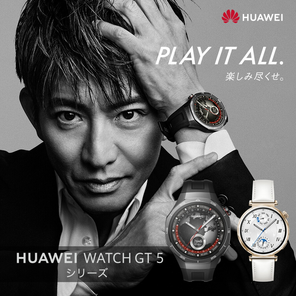 楽天市場】楽天1位 HUAWEI MateView 28.2インチ 4K+ ウルトラHD 楽天市場】楽天1位 HUAWEI MateView 28.2インチ 4K+ ウルトラHD