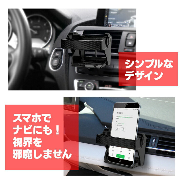 人気の新作 OKAHITA 車用ドリンクホルダー 多機能カップホルダー 車載 スマホホルダー車用品 アクセサリー 汎用 カーカップホルダー  エアコン取付