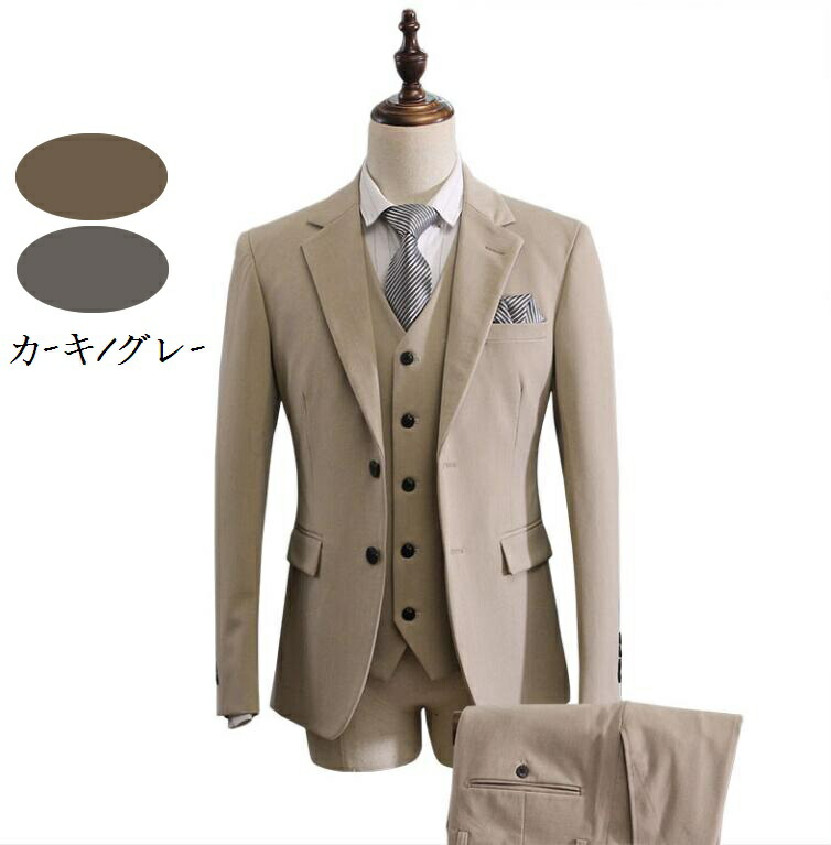 楽天1位 楽天市場 高品質 メンズピーススーツ スタイリッシュスーツ メンズスーツ3点セット スリムスーツ ビジネススーツ 紳士服 リクルート 新社会人結婚式 二次会 メンズスーツ スリムセットアップ 上下ビジネススーツ ジャケット ベスト パンツ リクルート 二次会