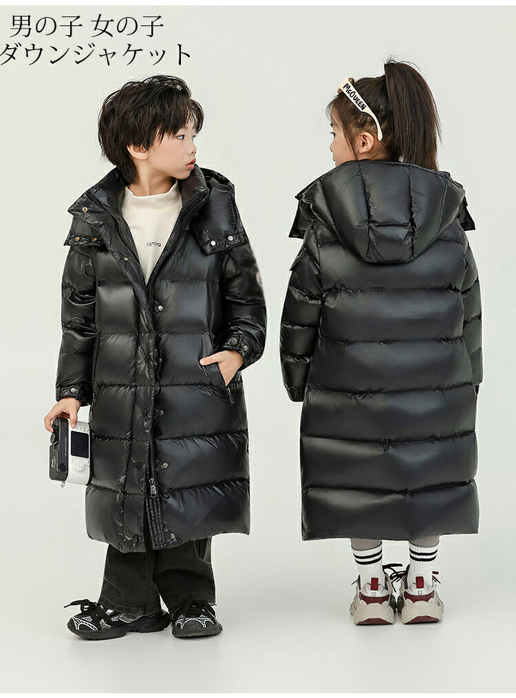 送料無料 防寒 秋冬 子供 ダウンジャケット キッズ 女の子 男の子 中綿コート ロング丈コート アウター フード付き 保温 キッズ 防寒防風 暖かい ジュニア カジュアル 子供服 厚手 ゆったり ブラック パープル コーヒー 軽い ダウンコート Size:110-170 ブラック