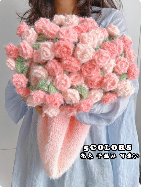 送料無料プレゼント 誕生日 花束ブランケット 完成品 可愛い 肩掛け 手編み薔薇 100CM/150M グラデーションブーケブランケット 女の子 恋人へのデート 母の日ギフトひざ掛け 柔らかい 昼寝に使える 部屋飾り ins風 オールシーズン使える 新年プレゼント 撮影道具 ひざ掛け