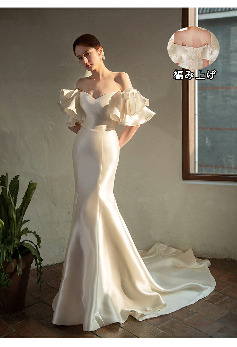 送料無料 結婚式 前撮り ウェディングドレス マーメイドパーティードレス 二次会 花嫁ドレス 演奏会 高級感 おしゃれ 成人式 ピアノ きれいめ 披露宴 ウェディング セクシー 撮影 可愛い イブニングドレス 発表会 エレガント お呼ばれ 同窓会 礼服 2次会 大人 誕生日