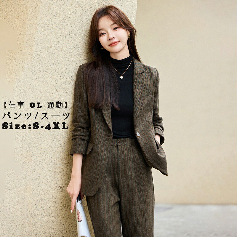 送料無料 秋冬 司会 制服 ビジネススーツ 2点セットジャケット+パンツレディース 高品質 二次会 パンツスーツ 発表会 通勤 OL エレガント 結婚式 フォーマル 入学式 スーツセット20代30代40代 カジュアル 卒業式 ママ 冠婚葬祭 スーツ 女性 ファッション 宴会