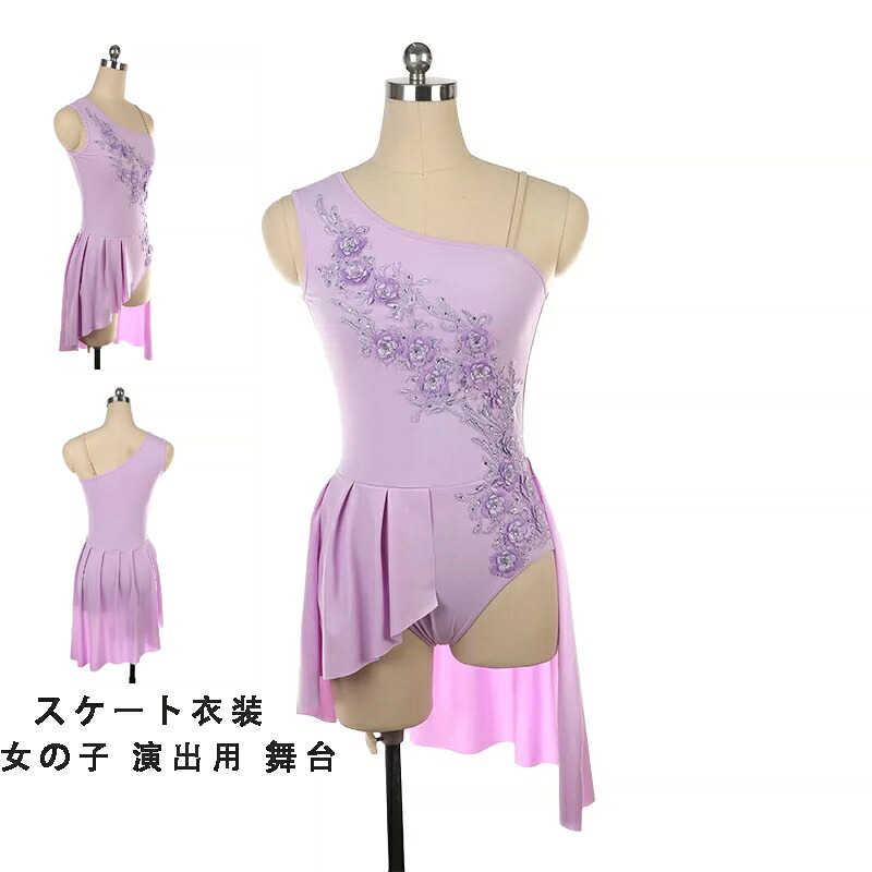 送料無料 競技着 可愛い スケートドレス 専用レオタード 花柄 アイス衣装 袖なし スケート衣装 子供 大人 フィギュアスケート衣装 ドレス 演出用 練習着 アイスダンス アイススケートウェア スタンダード イベント 舞台 試験 レッスン用 ダンスドレス パープル|huayu店