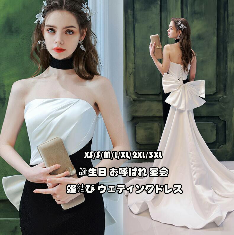 窈窕たる 貨物輸送無料★ 短艇のど首 リボン結び 婚礼の儀お召しもの 進行係り 花嫁御寮 彼者誰時お召しもの 生まれ落ちる日 オシャレ お呼ばれ ご馳走 ロング丈 新品 かっこ良い 二次会 寄り合いお召しもの 告げ知らせる会 色っぽい 同窓会 20代30代40代 卒入式 size：XS/S/M/L/XL/2XL/3XL 編み上げ レディースファッション-ドレス