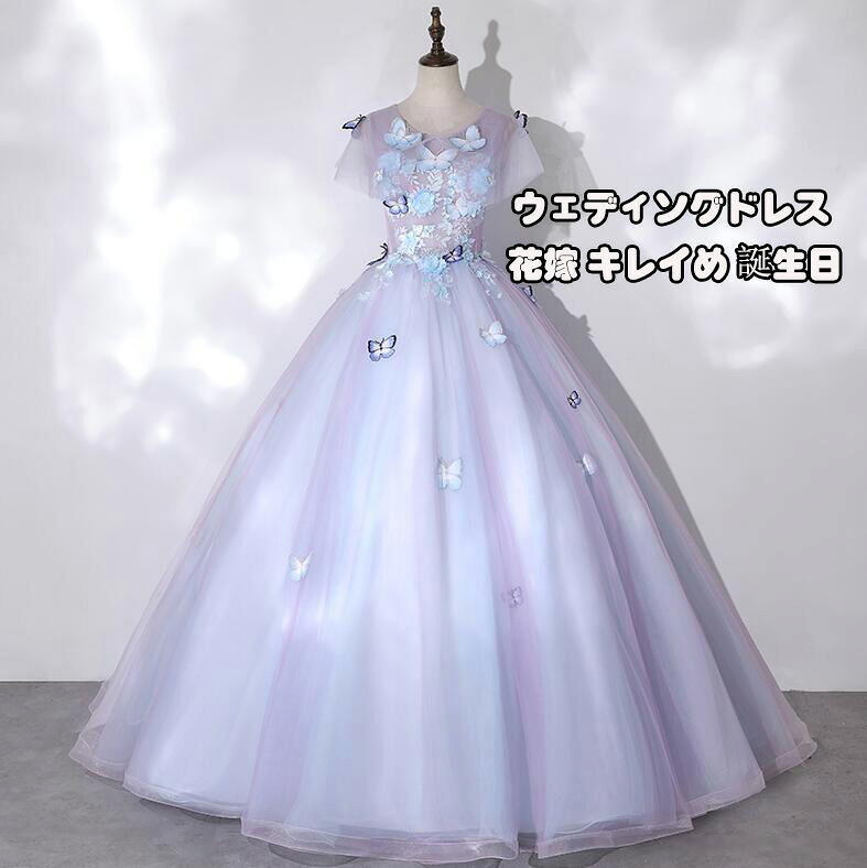 新品 エレガント 送料無料 ウェディングドレス ロング丈 花嫁 キレイめ 誕生日 お呼ばれ 司会 モデル イブニングドレス 宴会 スタイリッシュ 二次会 パーティードレス 発表会 セクシー 同窓会 ピアノ 20代30代40代 卒入式 Vネック 編み上げ size：S/M/L/XL/2XL