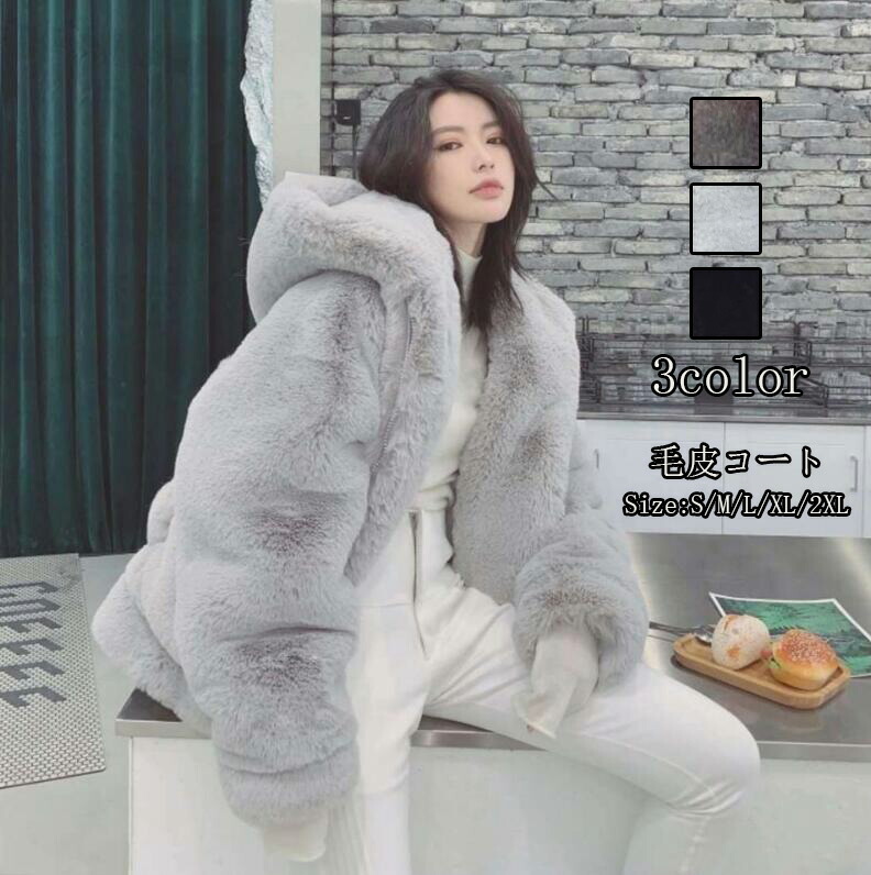 【akane】【新品未使用】モコモコアウター フェイクファー 送料込み タグ付き akane】【新品未使用】モコモコアウター フェイクファー 送料込み タグ