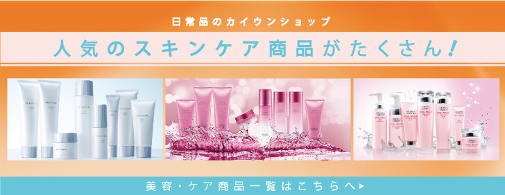 楽天市場】ポーラ B.A デイセラム リキッド サクラピンク 30 mL