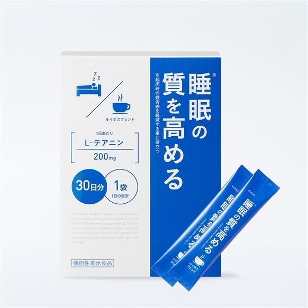 楽天市場】【マラソン期間中ポイント20倍】ナリス ルテオリン PLUS 90 