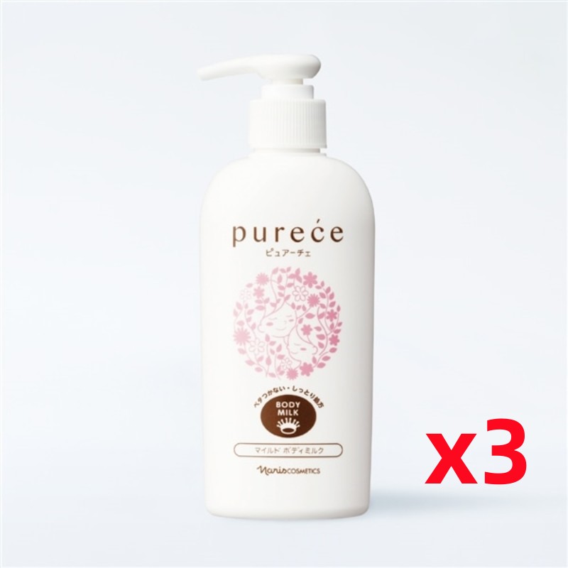 楽天市場】送料無料 KIYOMOTO ボディミルク ソフトリージャスミン