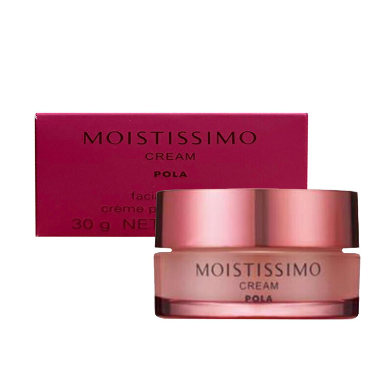 楽天市場】ポーラ モイスティシモ クリーム 30g POLA MOISTISSIMO 保湿