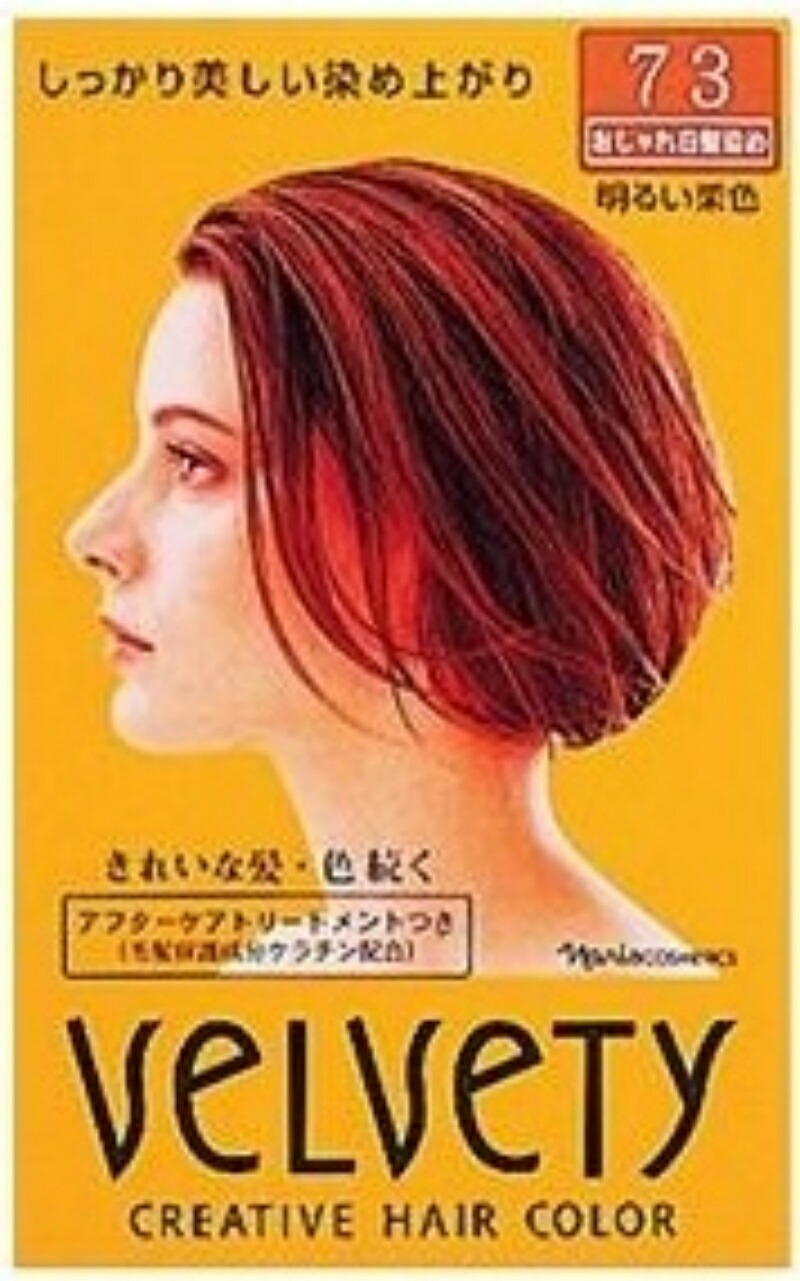 ゴールデンプロフェッショナル ヘアカラー 14本セット ゴールデンプロフェッショナル ヘアカラー 14本セット - カラー