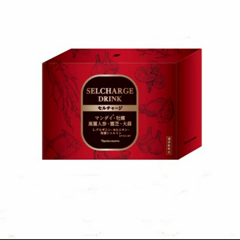 楽天市場】ナリス ビューティ ブライトニング エナジー20ml x 30本入り