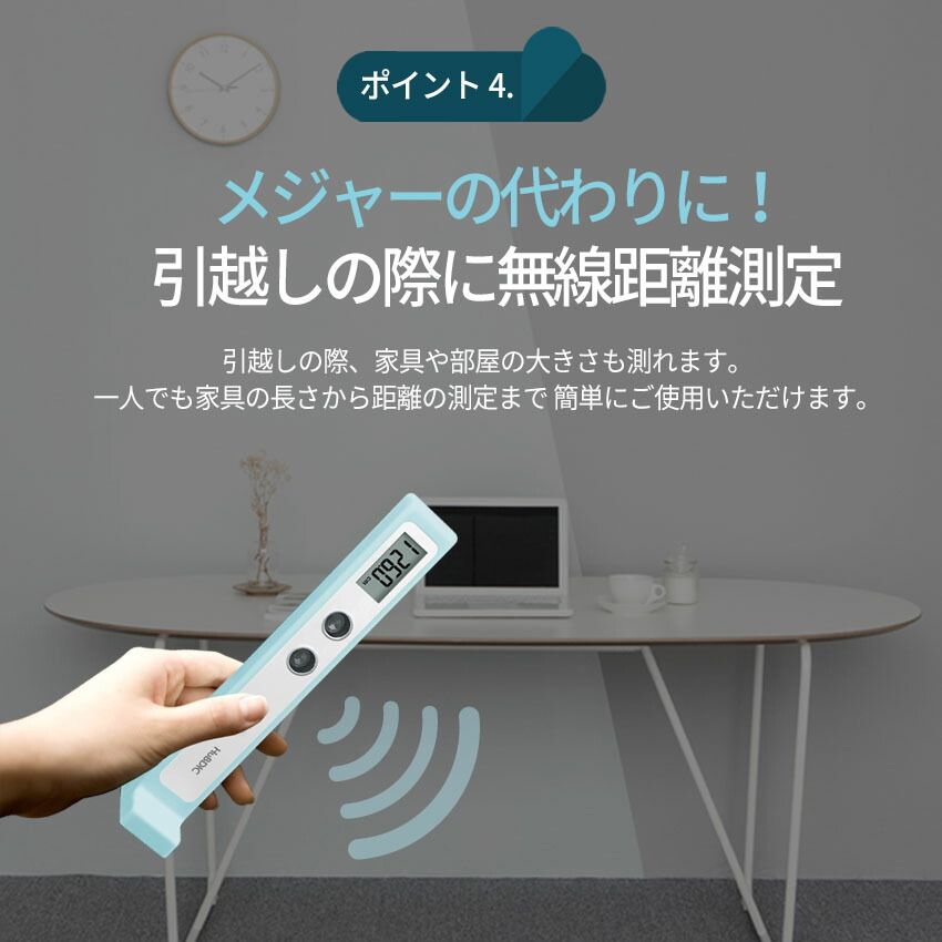 2mまでok 片手でも 正しく測れる デジタル 身長計 身長 測り 子ども ボタン押すだけ うちは1秒で測ると自慢する 親子ハッピー 保育園 施設 クリニック 成長期 赤ちゃん 成長記録 測定 簡単 迅速 メジャー 壁掛け不要 超音波 無線 お試し電池付き ヒュービディック 海外