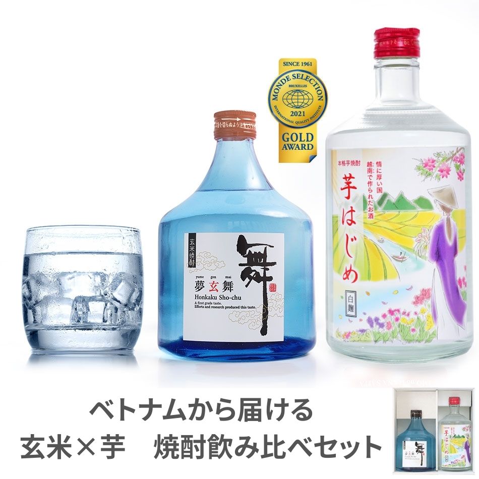 【楽天市場】＜米焼酎部門ランキング第1位＞ 焼酎 飲み比べセット 