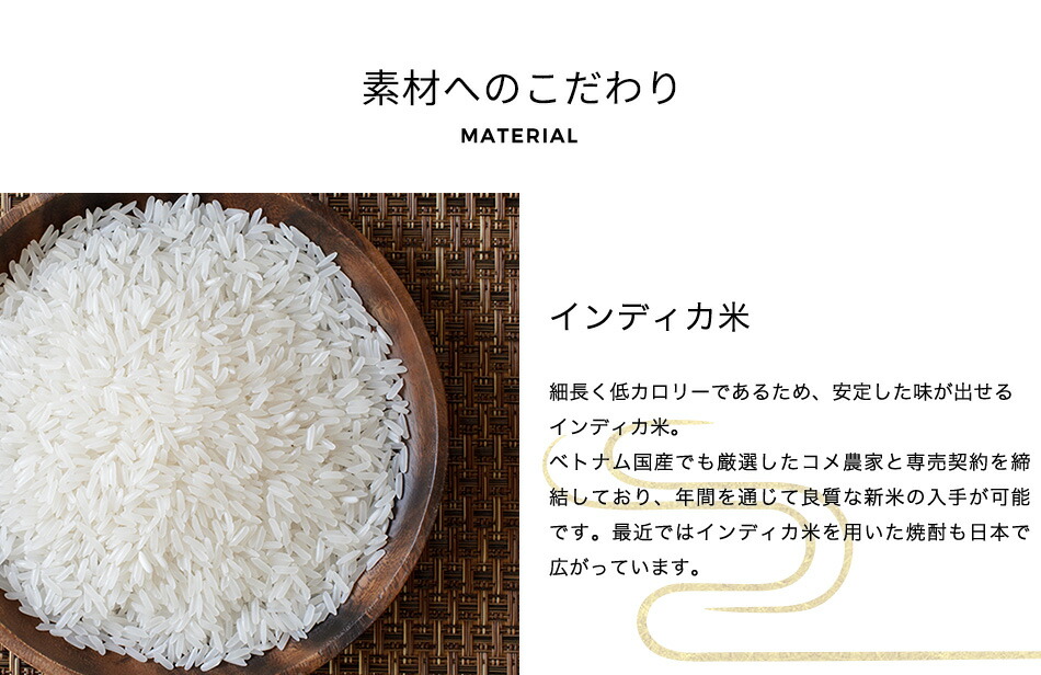 楽天市場 漫画に掲載されました 芋焼酎 750ml 黒麹 芋はじめ 酒 クセなし 糖質オフ お酒 焼酎 まろやかな味が特徴 糖質ゼロ プリン体ゼロ 買い回り 珍しい焼酎ギフト フエフーズ