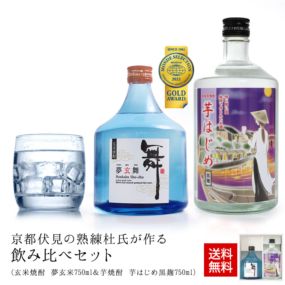 楽天市場】いも焼酎 すごいも 4L 25% 合同酒精 甲乙混和焼酎