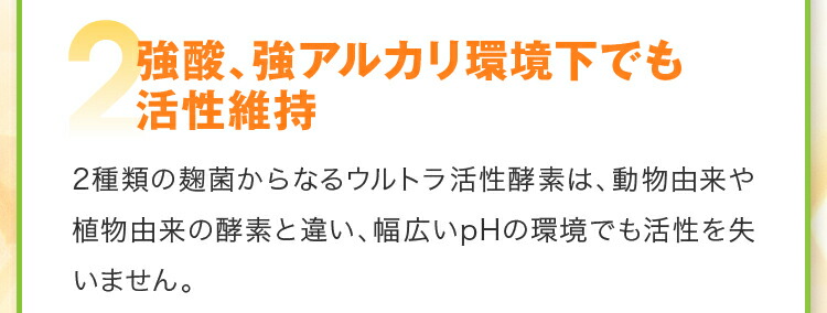 楽天市場 1000円offクーポンあり 30 Off 酵素 生酵素 ダイエット サプリ 30日分 1袋 効果 あり あぶとーる 送料無料 ダイエットサプリ 男性 女性 女子 ダイエット 口コミ 便秘 脂肪燃焼 激やせ フエロショップ 楽天市場店