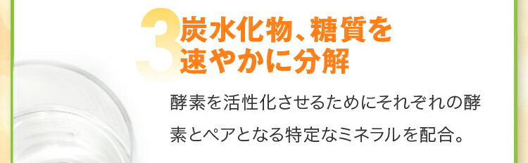 楽天市場 1000円offクーポンあり 30 Off 酵素 生酵素 ダイエット サプリ 30日分 1袋 効果 あり あぶとーる 送料無料 ダイエットサプリ 男性 女性 女子 ダイエット 口コミ 便秘 脂肪燃焼 激やせ フエロショップ 楽天市場店