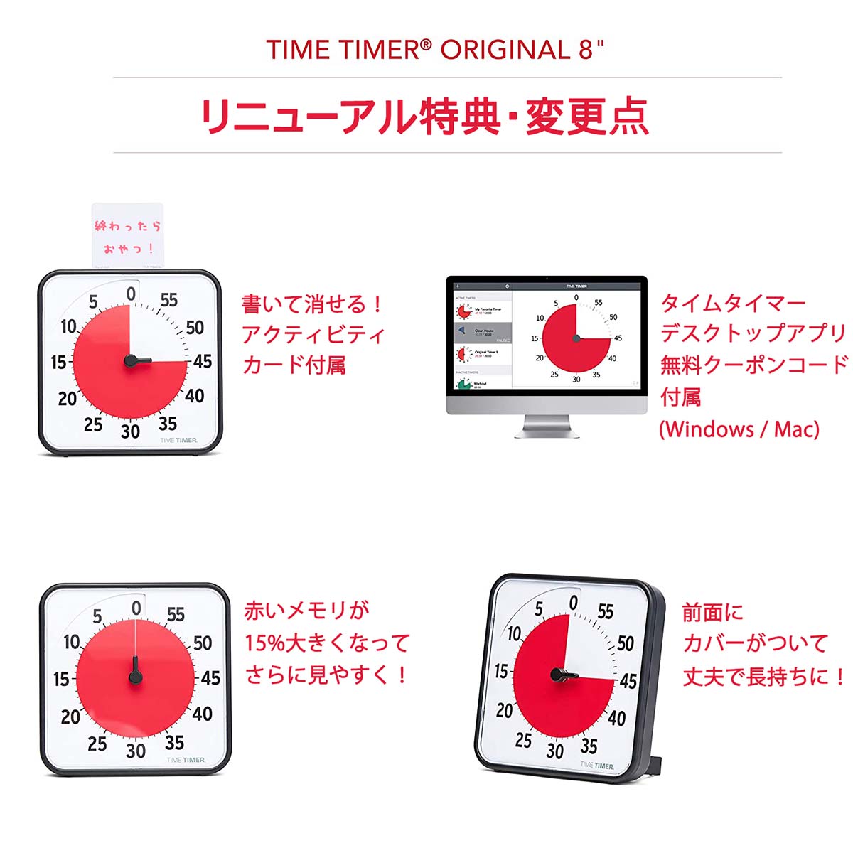 P5 3倍 クーポンあり 卓上 なし 8インチ 音 Time 静か Timer 軽度 タイマー タイムタイマー Ld Pdd 19cm アスペルガー Mr 時計 自閉症 高機能 Adhd Hfpdd