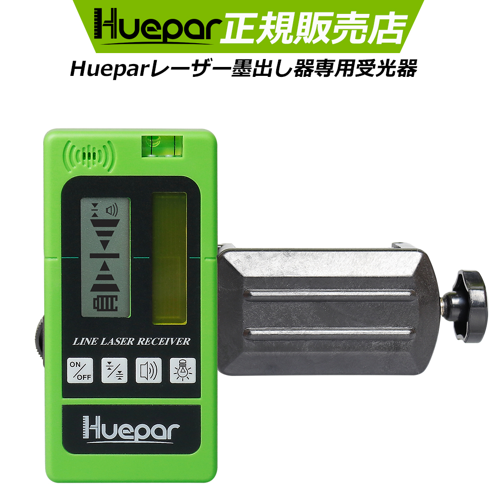 Huepar オートレベル 32倍率 光学オートレベル 防水防塵仕様 高精度