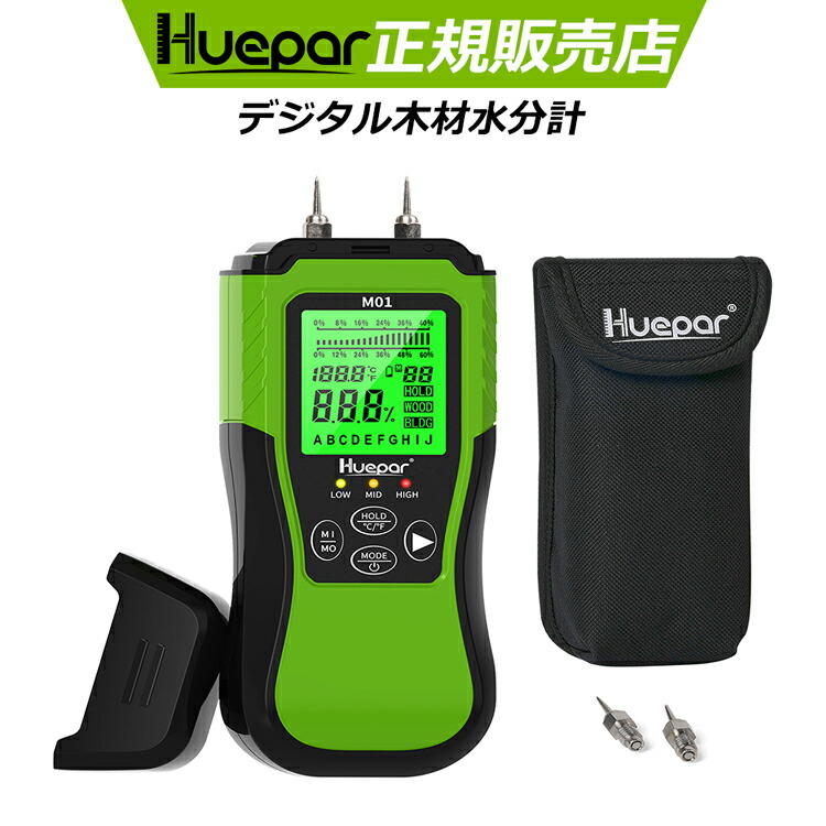 楽天市場】【1年間保証&32倍率】Huepar オートレベル 32倍率 光学オートレベル 防水防塵仕様 高精度 光学水準器 距離計 距離測定器  測定工具 高低差測定 距離測定 水平角測定 水平器・レベル 建築 測量 測定 AL-32X : Huepar Japan