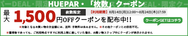 楽天市場】＼☆12時から、1500円OFFクーポン☆／Huepar 1年間保証 三脚