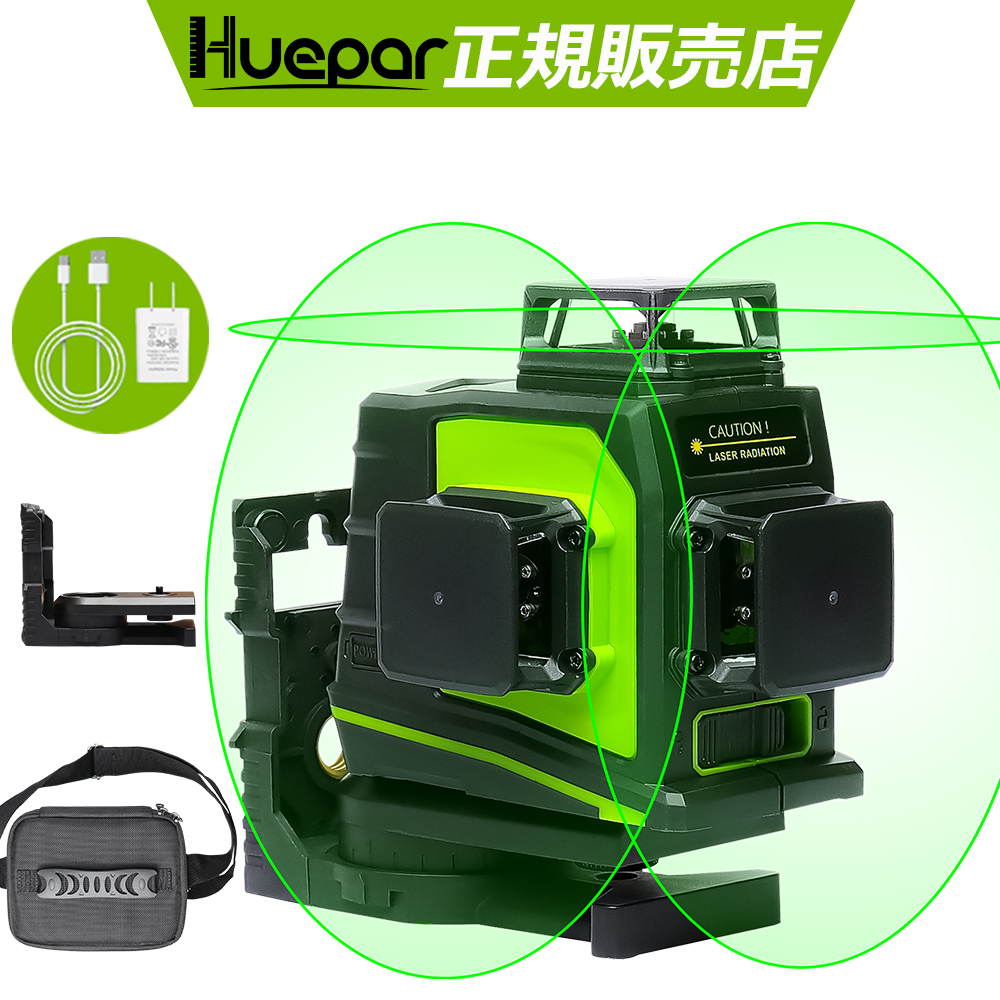 楽天市場 Huepar 3 360 グリーン レーザー墨出し器 三脚接続アダプター付き 緑色 墨出器 墨出し 墨だし器 墨出し機 墨出機 墨だし機 すみだしレーザー 墨出しレーザー レーザーレベル レーザー水平器 レーザー測定器 建築 測量 測定b03 Huepar Japan