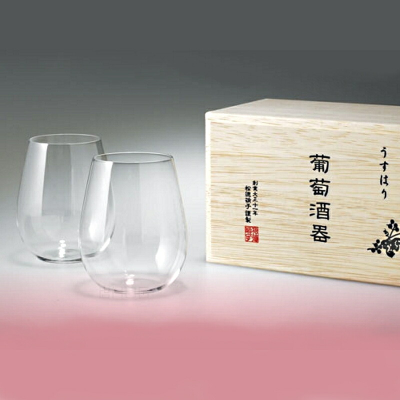 松徳硝子 - 松徳硝子 うすはり 葡萄酒器 ブルゴーニュ 紅白 350ml 2個 ワイングラス 楽天市場】松徳硝子 うすはり 葡萄酒器 ボルドー 330ml 2個 【木